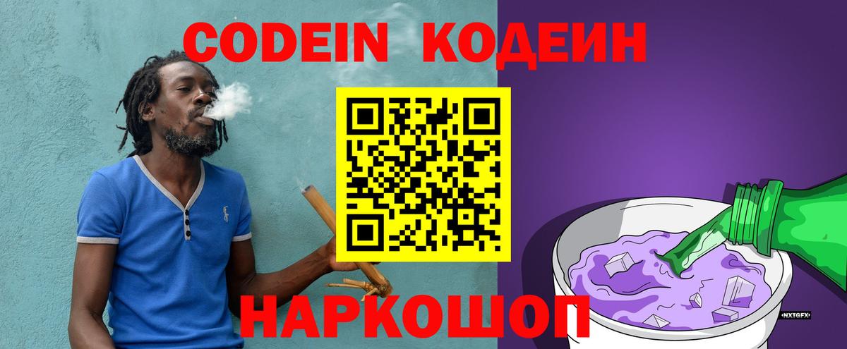 Кольчугино  MDMA  ТГК  НБОМе  Вход с VPN  Мефедрон   ЭКСТАЗИ  ГАШИШ 