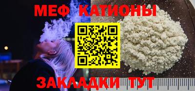 прущая мука Коммунар