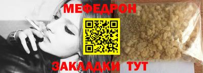 мдма Комсомольск-на-Амуре