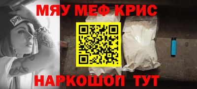 мдма Комсомольск-на-Амуре