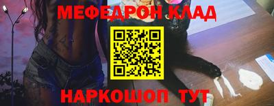 прущая мука Коммунар