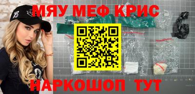 мдма Комсомольск-на-Амуре