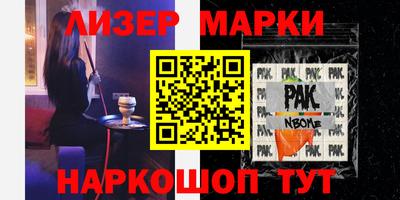 apvp Конаково