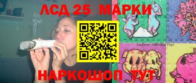 прущая мука Коммунар