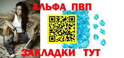 apvp Конаково