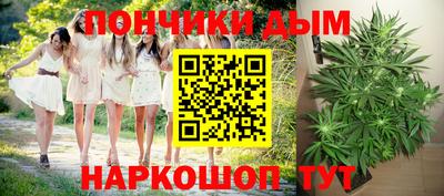 прущая мука Коммунар