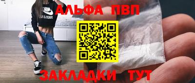 apvp Конаково