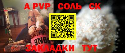 прущая мука Коммунар