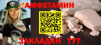 мдма Комсомольск-на-Амуре