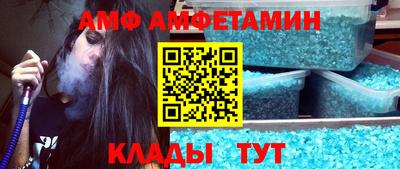 прущая мука Коммунар