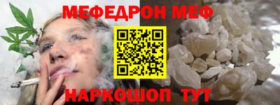 мдма Комсомольск-на-Амуре