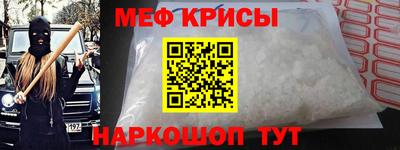 прущая мука Коммунар