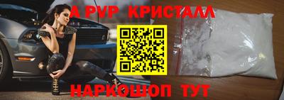 apvp Конаково
