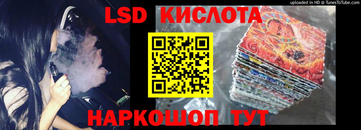 LSD-25 экстази ecstasy  ЛСД экстази ecstasy  Кольчугино  Вход с VPN 