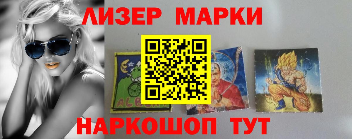 Лсд 25 экстази кислота Кольчугино