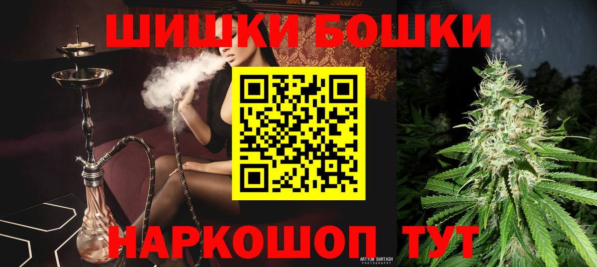 Кольчугино  Шишки марихуана Bruce Banner  Вход с VPN  Шишки марихуана Amnesia 